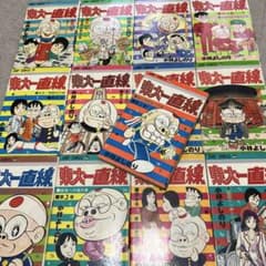 東大一直線 全13巻 小林よしのり 集英社 - メルカリ