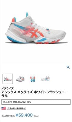 m67214761517_1.jpg?1737202760