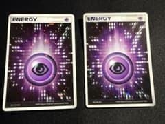 ポケモン アクマグ超エネルギー2枚 ADV PCG エネルギーカード - メルカリ