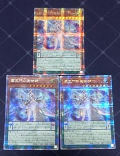 遊戯王 覇王門の魔術師 25TH クオシク 3枚セット 日版 - メルカリ