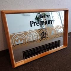 パブミラー Alberta Premium アルバータプレミア 壁掛け 看板 ②
