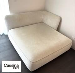 カッシーナ FORO フォロ ソファ スノーベージュ - メルカリ