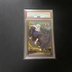 PSA10】ナルティメットクロス 二代目火影 UR - メルカリ