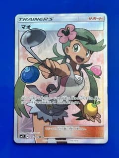 m67374629889_1.jpg?1722142126