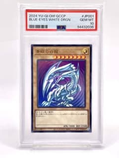 m67387230700_1.jpg?1722606400