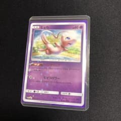 ポケモンカード】超貴重！2019年 ミュウ ミラー仕様 プロモ 神イラスト