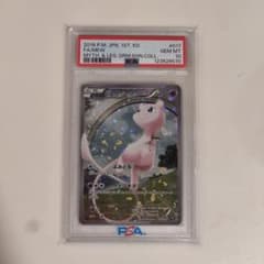 ミュウ psa10 幻・伝説ドリームキラコレクションCP5 017/036 - メルカリ