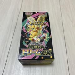 ポケモンカード ハイクラスパック MEGAドリーム ex BOX ペリペリあり