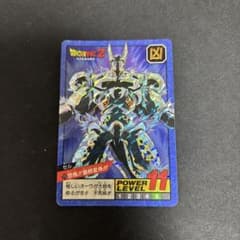 ドラゴンボールZ カードダス No.210 恐怖‼︎最終変身‼︎‼︎ - メルカリ