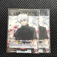 ユニオンアリーナ 東京グールシリーズ R☆ 金木研 2枚 パラレル 東京喰