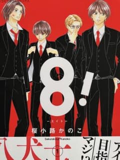 あきの香奈（あきのかな） 7冊セット マーガレットコミックス 昭和