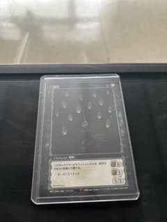 ベルセルク BERSERK TCG 鬼火 パラレル プロモ - メルカリ