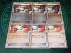 ふしぎなアメ ミラー 136XY-P 6枚セット - メルカリ