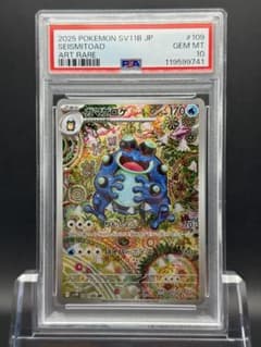 m67648803679_1.jpg?1753191454