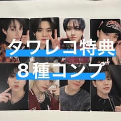 m67667270836_1.jpg?1734456598