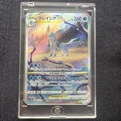 美品】グレイシアVSTAR SAR S12a ユニバース 217/172 - メルカリ