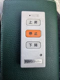東洋シャッター リモコン TS-2D 白 TOYOShutter - メルカリ