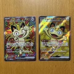 ニャースex SAR SR 2枚セット - メルカリ