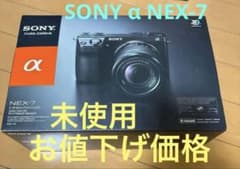 当時品 未使用SONY α NEX-7 ズームレンズキット ファインダーが難あり