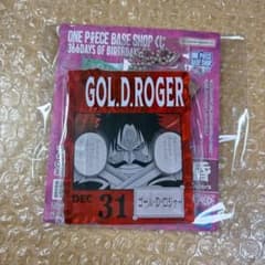 ワンピース ゴール・D・ロジャー BASE SHOP アクリルブロックチャーム
