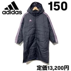 アディダス ジュニア ベンチコート ボアロングコート ネイビー ピンク