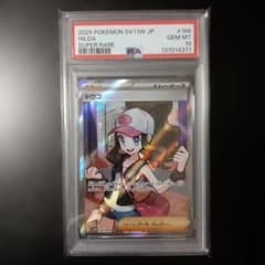 PSA10 トウコ SR 166/086 SV11W - メルカリ