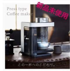 タイガー魔法瓶 グランエックス コーヒーメーカー 1cup ホワイト