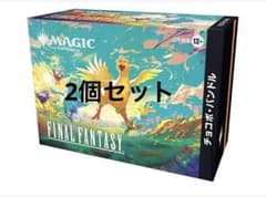 MTG ファイナルファンタジー チョコボ・バンドル 日本語版 新品未開封