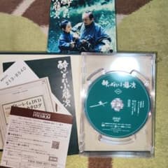 酔いどれ小籐次全5巻 DVD - メルカリ