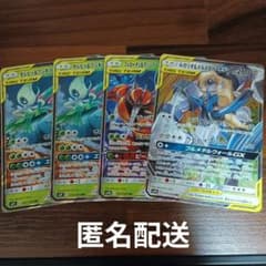 ポケモンカード タッグチームまとめ売り 引退品 rr ルカリオ