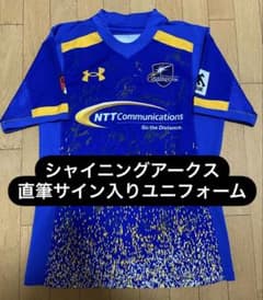 シャイニングアークス 直筆サイン入りユニフォーム 浦安D-Rocks リーグ
