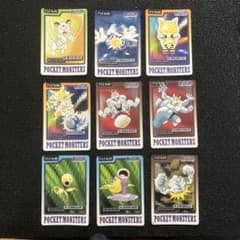 ポケモン カードダス 9枚セット ④ - メルカリ