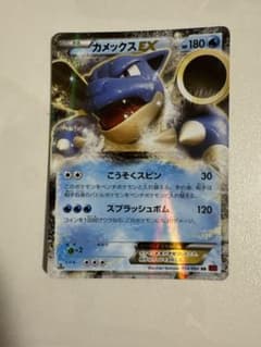 カメックスEX RR XY1 コレクションY 014/060 - メルカリ