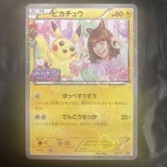 m68130027989_1.jpg?1683715419