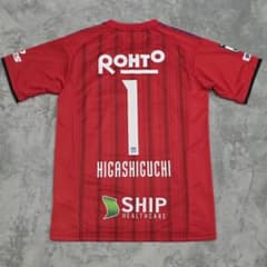 ガンバ大阪 2020 東口 ユニフォーム M-L UMBRO アンブロ GK - メルカリ