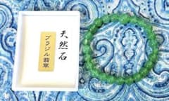 半端ない最強金運神！祈祷済み魂入り本場チベット製ガネーシャ 坐像