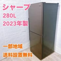 TO10411 シャープ 280L 冷蔵庫 大型 小型 一人暮らし - メルカリ