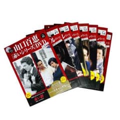 山口百恵「赤いシリーズ」DVDマガジン 人はそれをスキャンダルという