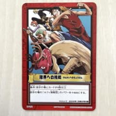 旧ワンピースカード カードダス ハイパーバトル H-VJ1 プロモ 非売品