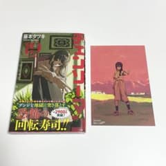 m68259255578_1.jpg?1749350057