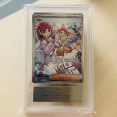 ポケモンカード タロSAR ステラミラクル ars10 匿名配送 - メルカリ