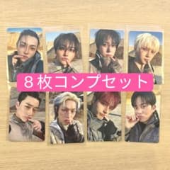 ATEEZ アチズ メクスタ Makestar ヨントン特典トレカ8枚セット - メルカリ