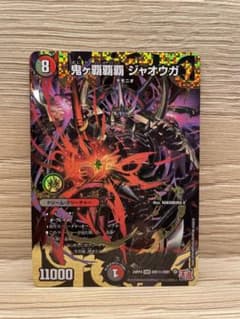 デュエルマスターズ シークレットドリームレア1枚 - メルカリ