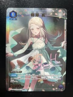 ユニオンアリーナ 学園アイドルマスター 篠澤 広 R パラレル - メルカリ