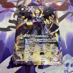 m68438938211_1.jpg?1714286008