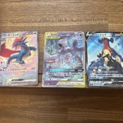 ボーマンダEX SAR/ガブリアスV CSR/ミューツー＆ミュウGX RR - メルカリ