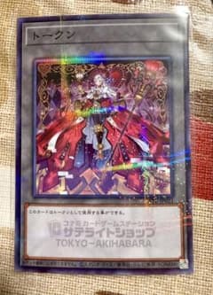 遊戯王 サテライトショップ 秋葉原 M∀LICEトークン マリス トークン