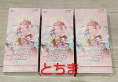 ホロライブ エリートスパーク シュリンク付き ホロカ さくらみこ 3BOX