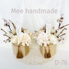 m68546170245_1.jpg?1733659090