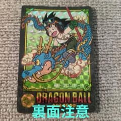 裏面注意】ドラゴンボール ビジュアルアドベンチャー 2 ドラゴンボーイ
